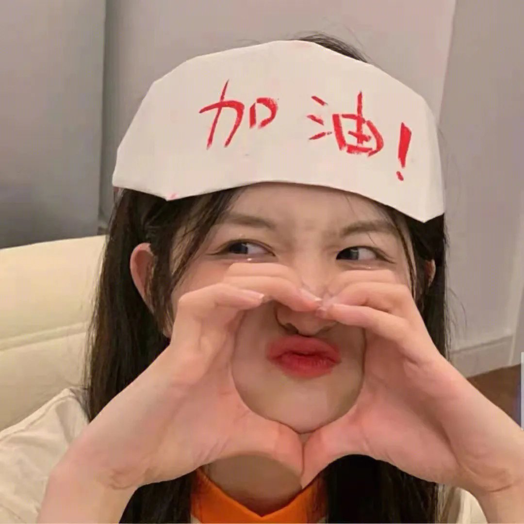 现在来点完全不同的