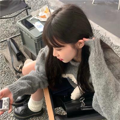 惩戒